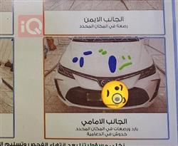 تۆیۆتا کۆرۆلا